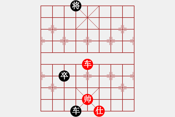 象棋棋譜圖片：勇者無敵(1段)-負-王磊(1段) - 步數(shù)：160 