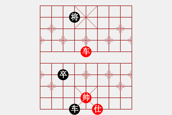 象棋棋譜圖片：勇者無敵(1段)-負-王磊(1段) - 步數(shù)：170 