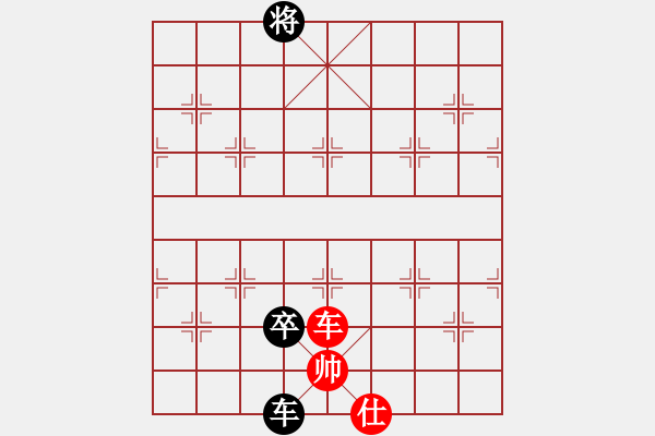 象棋棋譜圖片：勇者無敵(1段)-負-王磊(1段) - 步數(shù)：180 