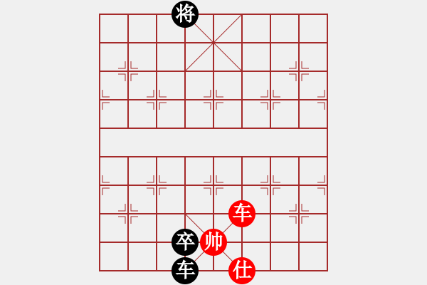 象棋棋譜圖片：勇者無敵(1段)-負-王磊(1段) - 步數(shù)：190 