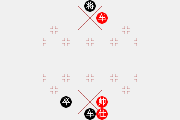 象棋棋譜圖片：勇者無敵(1段)-負-王磊(1段) - 步數(shù)：200 