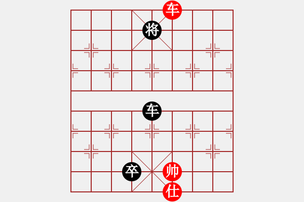 象棋棋譜圖片：勇者無敵(1段)-負-王磊(1段) - 步數(shù)：210 