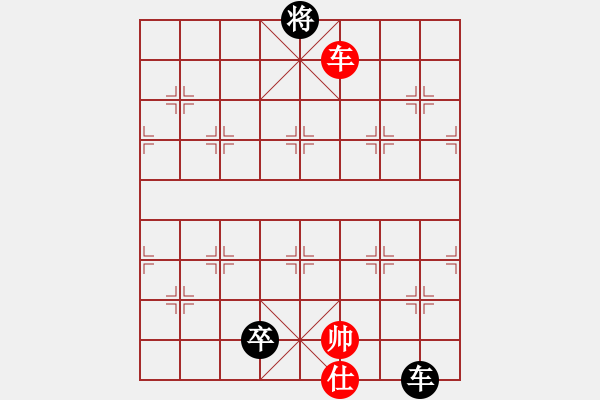 象棋棋譜圖片：勇者無敵(1段)-負-王磊(1段) - 步數(shù)：230 