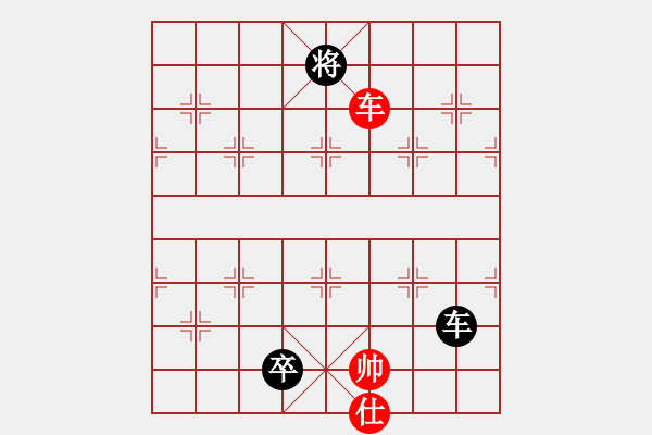 象棋棋譜圖片：勇者無敵(1段)-負-王磊(1段) - 步數(shù)：240 