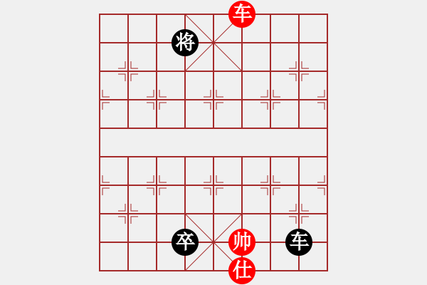 象棋棋譜圖片：勇者無敵(1段)-負-王磊(1段) - 步數(shù)：260 