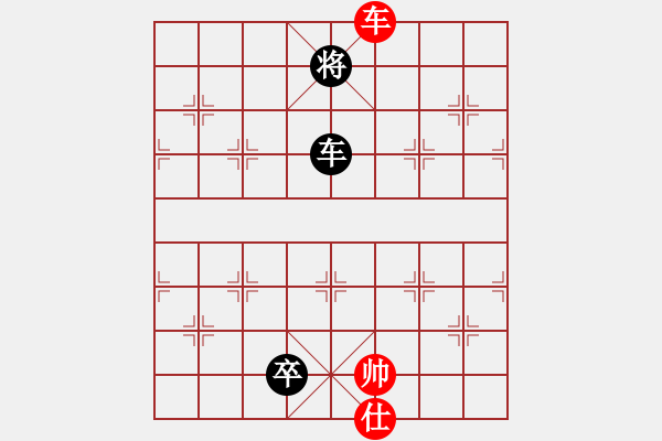 象棋棋譜圖片：勇者無敵(1段)-負-王磊(1段) - 步數(shù)：270 