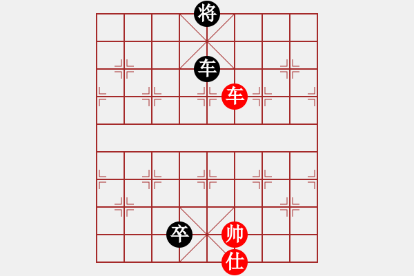 象棋棋譜圖片：勇者無敵(1段)-負-王磊(1段) - 步數(shù)：280 