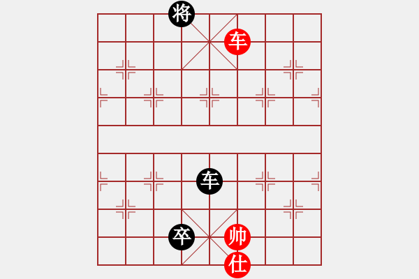 象棋棋譜圖片：勇者無敵(1段)-負-王磊(1段) - 步數(shù)：290 