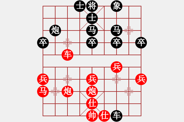 象棋棋譜圖片：勇者無敵(1段)-負-王磊(1段) - 步數(shù)：30 