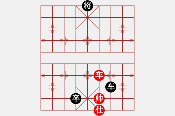 象棋棋譜圖片：勇者無敵(1段)-負-王磊(1段) - 步數(shù)：310 