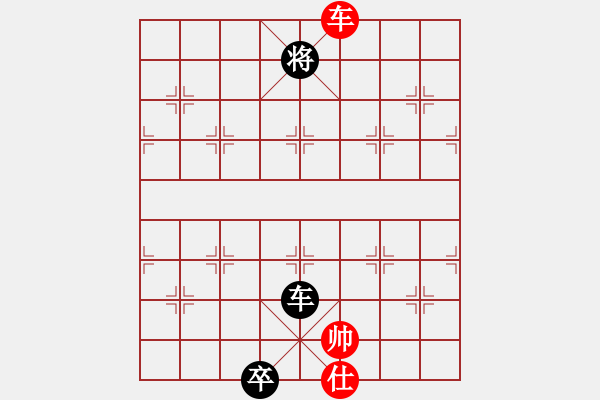 象棋棋譜圖片：勇者無敵(1段)-負-王磊(1段) - 步數(shù)：320 