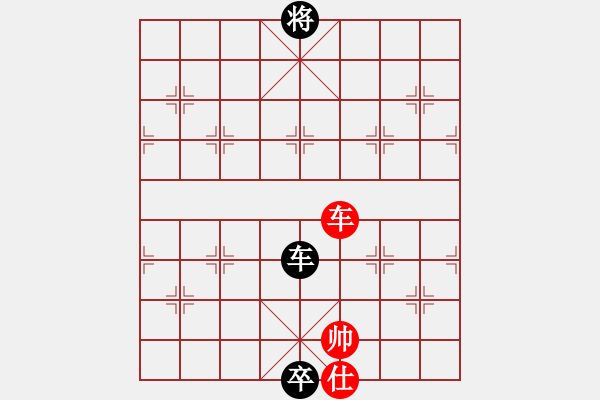 象棋棋譜圖片：勇者無敵(1段)-負-王磊(1段) - 步數(shù)：330 