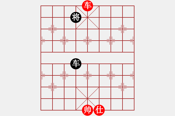 象棋棋譜圖片：勇者無敵(1段)-負-王磊(1段) - 步數(shù)：340 