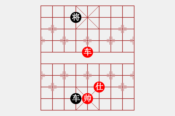 象棋棋譜圖片：勇者無敵(1段)-負-王磊(1段) - 步數(shù)：350 