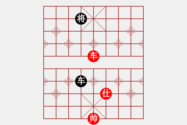 象棋棋譜圖片：勇者無敵(1段)-負-王磊(1段) - 步數(shù)：360 