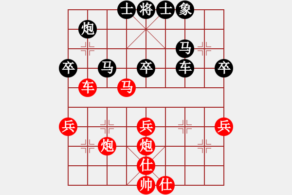 象棋棋譜圖片：勇者無敵(1段)-負-王磊(1段) - 步數(shù)：40 