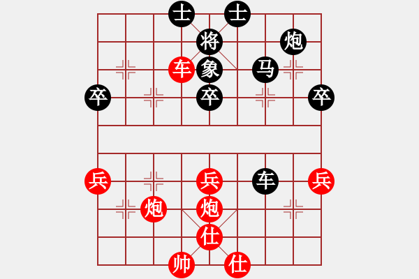 象棋棋譜圖片：勇者無敵(1段)-負-王磊(1段) - 步數(shù)：50 