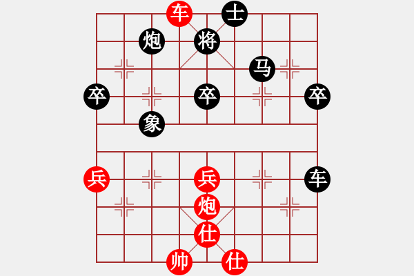 象棋棋譜圖片：勇者無敵(1段)-負-王磊(1段) - 步數(shù)：60 