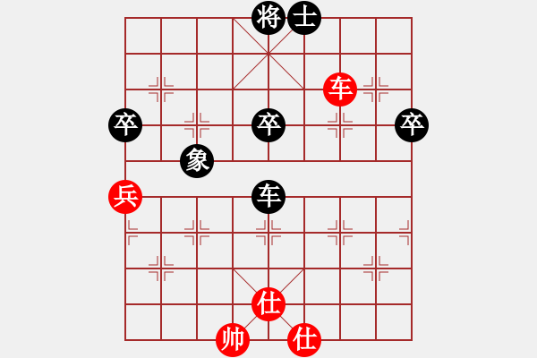 象棋棋譜圖片：勇者無敵(1段)-負-王磊(1段) - 步數(shù)：70 