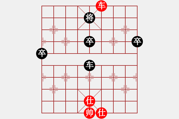 象棋棋譜圖片：勇者無敵(1段)-負-王磊(1段) - 步數(shù)：80 