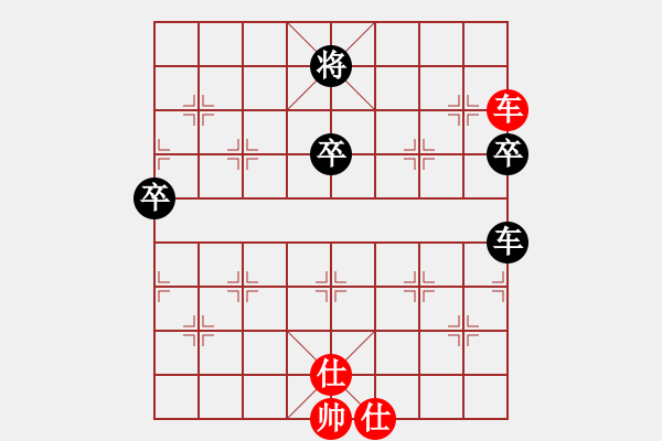 象棋棋譜圖片：勇者無敵(1段)-負-王磊(1段) - 步數(shù)：90 