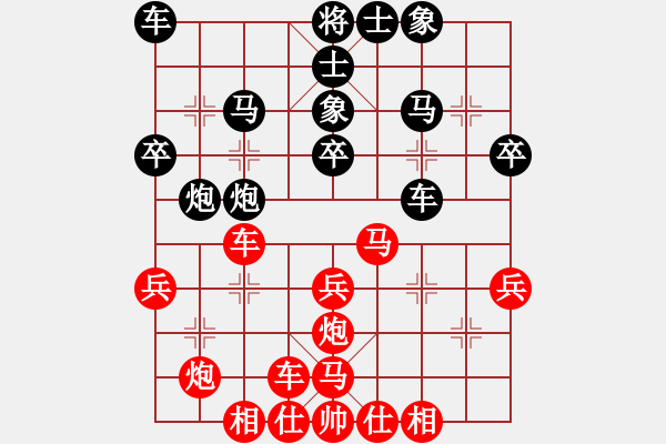 象棋棋谱图片：刘子健 先和 李巍 - 步数：30 