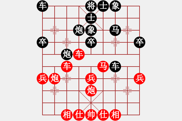 象棋棋谱图片：刘子健 先和 李巍 - 步数：40 