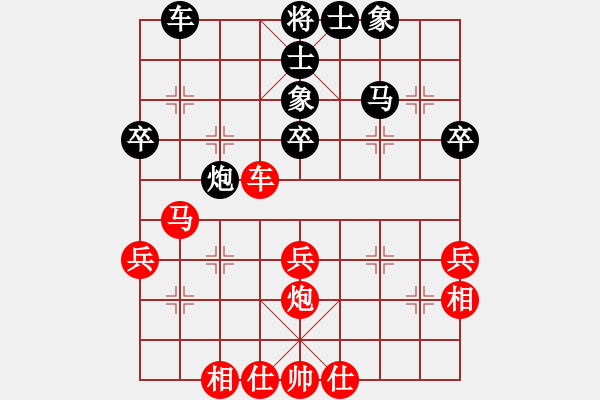 象棋棋谱图片：刘子健 先和 李巍 - 步数：50 
