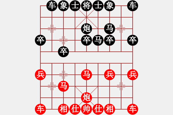 象棋棋譜圖片：熱血盟●溫柔一刀[紅] -VS- 帥哥兵兵820319[黑] - 步數(shù)：20 