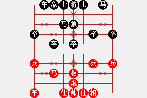 象棋棋譜圖片：熱血盟●溫柔一刀[紅] -VS- 帥哥兵兵820319[黑] - 步數(shù)：30 