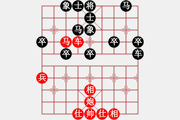 象棋棋譜圖片：熱血盟●溫柔一刀[紅] -VS- 帥哥兵兵820319[黑] - 步數(shù)：40 