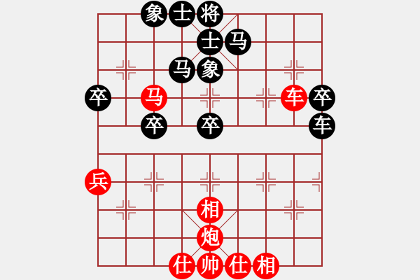 象棋棋譜圖片：熱血盟●溫柔一刀[紅] -VS- 帥哥兵兵820319[黑] - 步數(shù)：50 