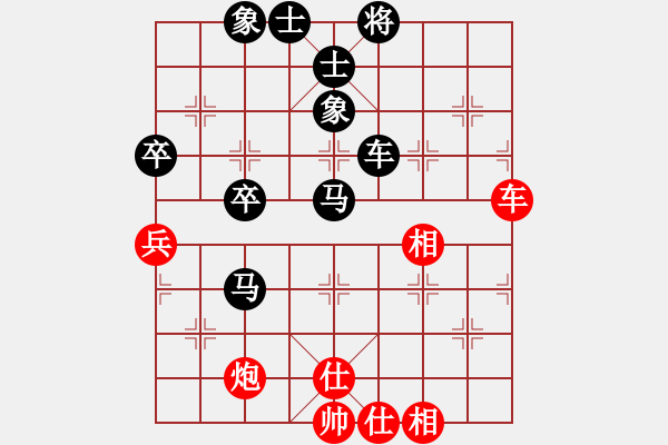 象棋棋譜圖片：熱血盟●溫柔一刀[紅] -VS- 帥哥兵兵820319[黑] - 步數(shù)：70 