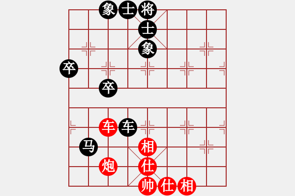 象棋棋譜圖片：熱血盟●溫柔一刀[紅] -VS- 帥哥兵兵820319[黑] - 步數(shù)：80 