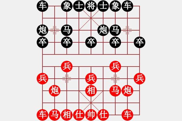 象棋棋譜圖片：天涯鬼手(月將)-和-棋魂禪師(6段) - 步數(shù)：10 