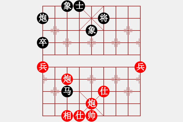 象棋棋譜圖片：天涯鬼手(月將)-和-棋魂禪師(6段) - 步數(shù)：110 