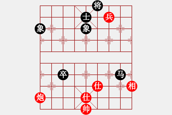 象棋棋譜圖片：天涯鬼手(月將)-和-棋魂禪師(6段) - 步數(shù)：150 