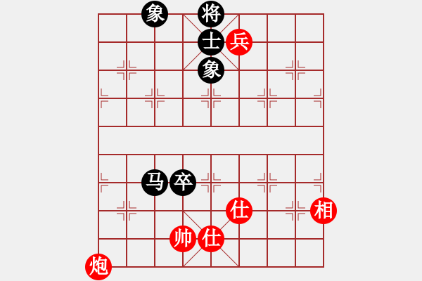 象棋棋譜圖片：天涯鬼手(月將)-和-棋魂禪師(6段) - 步數(shù)：170 