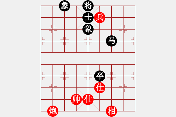 象棋棋譜圖片：天涯鬼手(月將)-和-棋魂禪師(6段) - 步數(shù)：180 