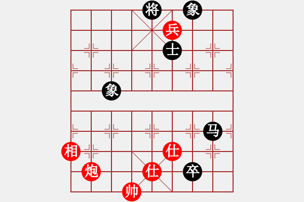 象棋棋譜圖片：天涯鬼手(月將)-和-棋魂禪師(6段) - 步數(shù)：210 