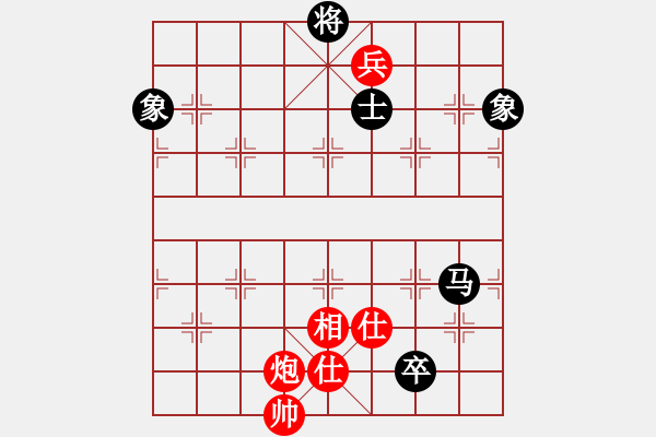 象棋棋譜圖片：天涯鬼手(月將)-和-棋魂禪師(6段) - 步數(shù)：230 