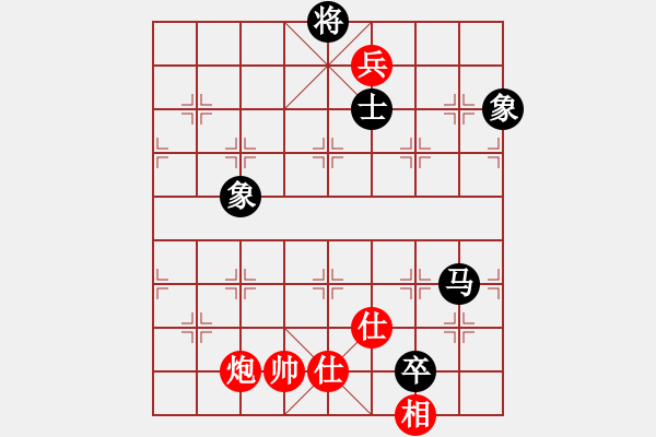 象棋棋譜圖片：天涯鬼手(月將)-和-棋魂禪師(6段) - 步數(shù)：240 