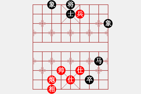 象棋棋譜圖片：天涯鬼手(月將)-和-棋魂禪師(6段) - 步數(shù)：250 