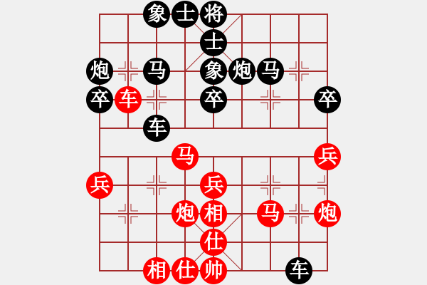 象棋棋譜圖片：天涯鬼手(月將)-和-棋魂禪師(6段) - 步數(shù)：30 