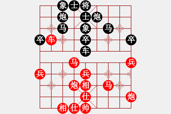 象棋棋譜圖片：天涯鬼手(月將)-和-棋魂禪師(6段) - 步數(shù)：40 