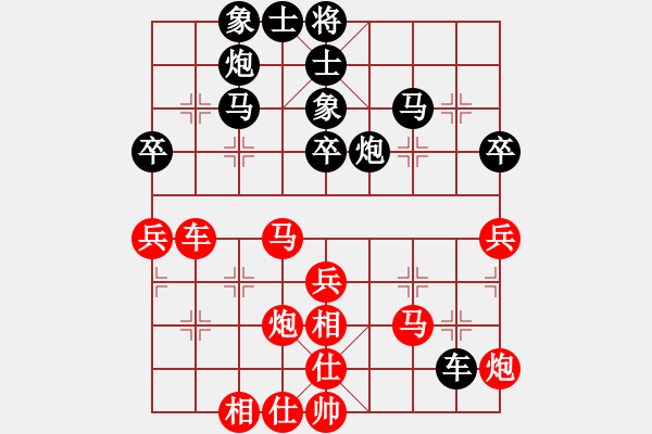 象棋棋譜圖片：天涯鬼手(月將)-和-棋魂禪師(6段) - 步數(shù)：50 