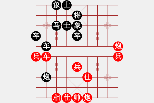 象棋棋譜圖片：天涯鬼手(月將)-和-棋魂禪師(6段) - 步數(shù)：80 