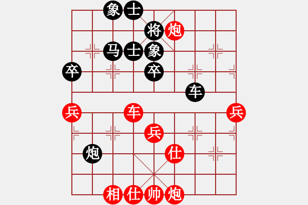 象棋棋譜圖片：天涯鬼手(月將)-和-棋魂禪師(6段) - 步數(shù)：90 