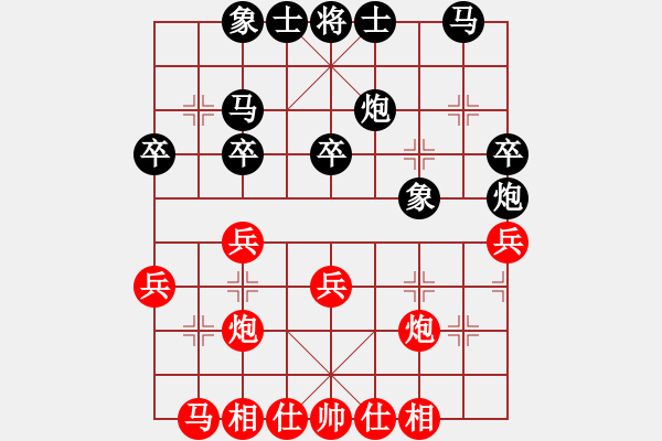 象棋棋譜圖片：拳拳到肉(9星)-勝-許少俠(9星) - 步數(shù)：30 