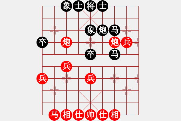 象棋棋譜圖片：拳拳到肉(9星)-勝-許少俠(9星) - 步數(shù)：40 